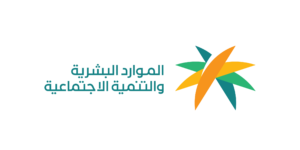 20231126120602!وزارة الموارد البشرية والتنمية الاجتماعية